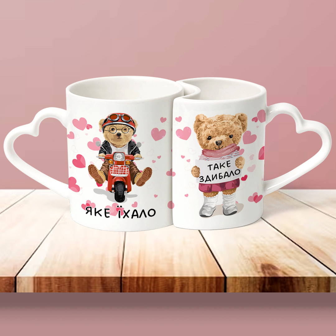 Парні чашки Ведмедики: яке їхало - таке здибало, фото 1