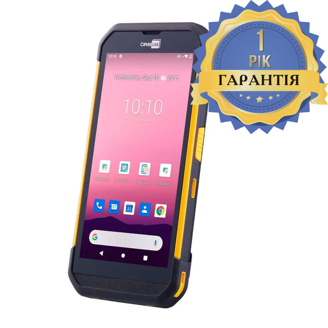 Термінал збору даних Cipherlab RS35