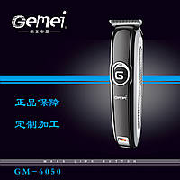 Машинка для стрижки волос Gemei GM-6050, SL2, Хорошего качества, codos машинка для стрижки собак, Jaguar