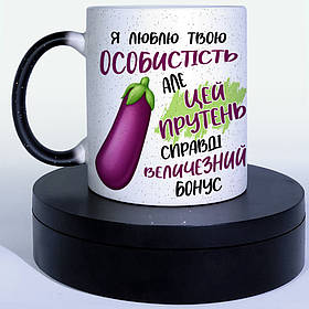 Чашка-хамелеон STAR для закоханих Величезний бонус