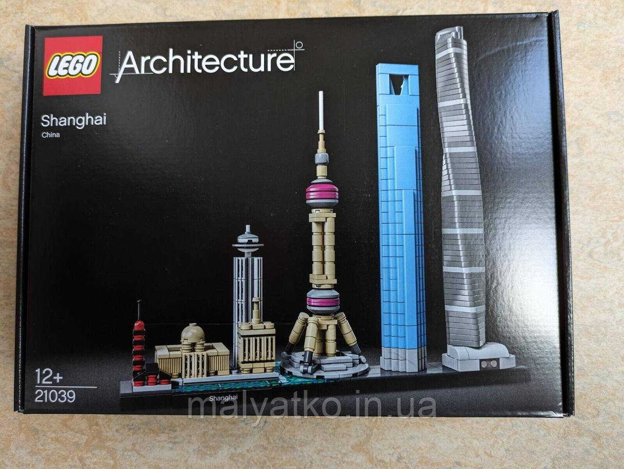 Lego Architecture Шанхай 21039