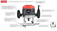 Фрезер INTERTOOL DT-0950,1200 Вт, 8000-28000 об/хв., цанга 6/8 мм, макс глибина 52 мм, фото 6