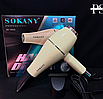 Фен для волосся Sokany SK-14005 1500 Вт 2 режими з концентратором для укладання в домашніх умовах, фото 3
