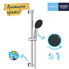 Душовий гарнітур Grohe QuickFix Vitalio Comfort 110 27948001, фото 5