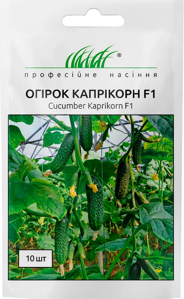 Огурець Капрікорн F1 10шт