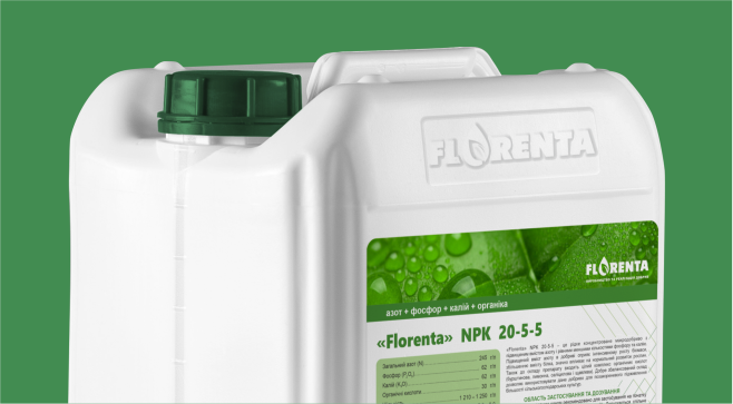 NPK 20–5–5, 10 л