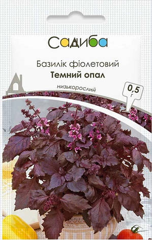 Насіння базиліку фіолетовогоТемний опал, 0,5 г, Садиба, фото 1