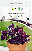 Насіння базиліку фіолетового Червоний рубін, 0,2 г, Садиба