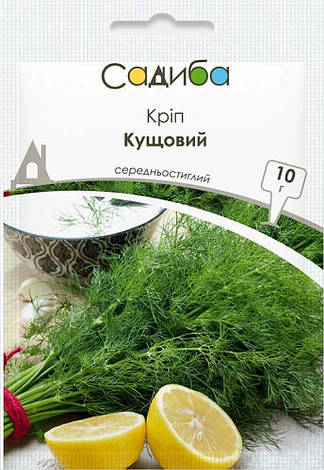 Насіння кропу Кущовий, 10 г, Садиба, фото 1