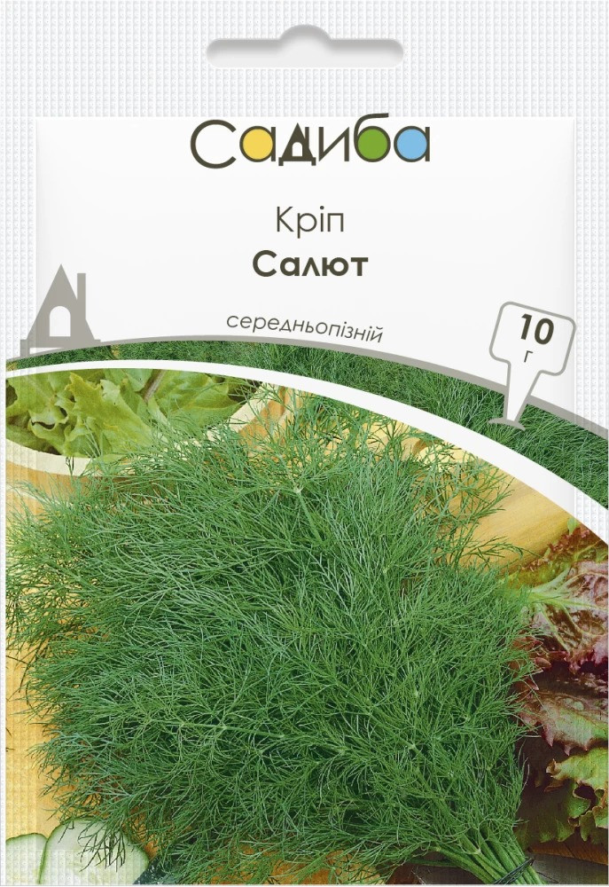 Насіння кропу Салют, 10 г, Садиба