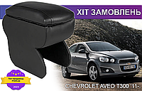 Подлокотник на Шевроле Авео Т300 Chevrolet Aveo T300