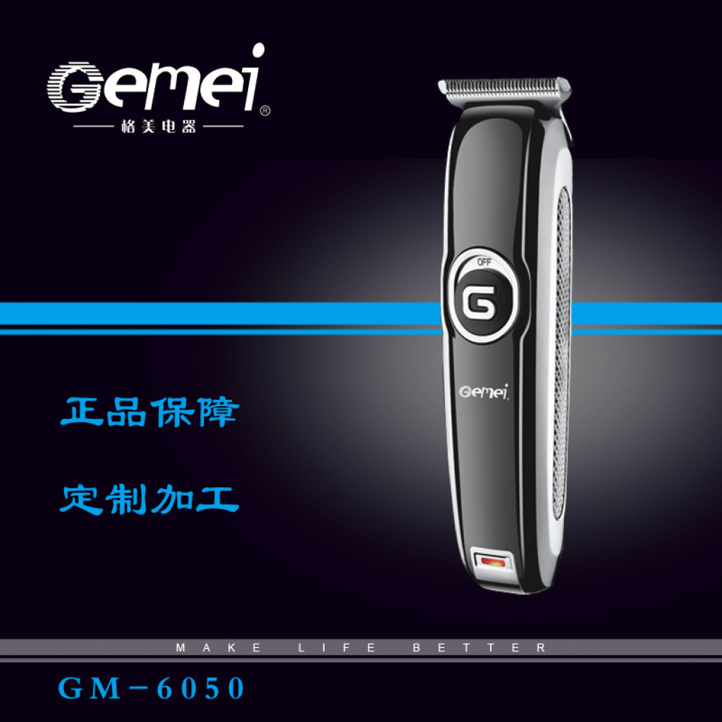 Машинка для стрижки волосся Gemei GM-6050, Ch2, Гарної якості, Jaguar машинка для стрижки, domotec машинка для стрижки, Hairway