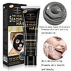 Маска для обличчя від чорних точок AICHUN BEAUTY THE DEAD SEA MUD 120 мл