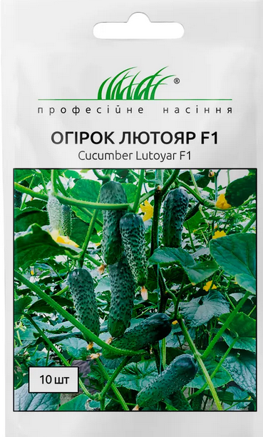 Огірок Лютояр Ф1 10шт
