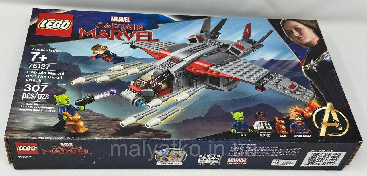Lego Super Heroes Капітан Марвел і атака скруллов 76127 Captain Marvel and The Skrull Attack, фото 1