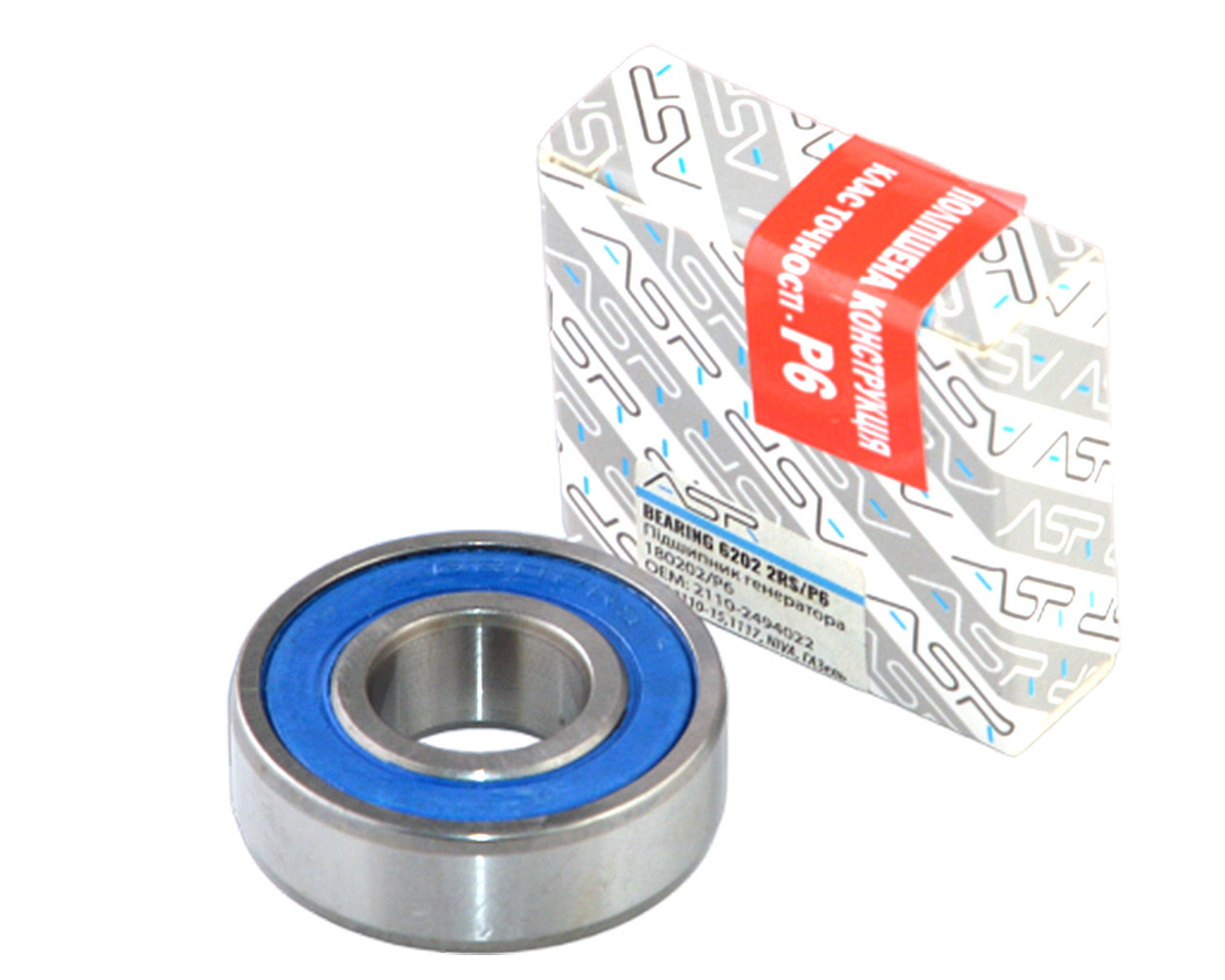 Підшипник генератора ВАЗ 2110-15, 1117, 2123, ГАЗель, Волга, з боку випрямляча (6202 2RS) "малий"