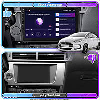 Штатна магнітола Lesko для Citroen DS5 Manual AC 2012-2015 екран 9" 2/32Gb Wi-Fi GPS Base 3 шт., фото 3