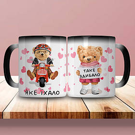 Парні чашки-хамелеони Ведмедики: яке їхало - таке здибало