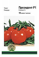 Томат Президент F1 10 шт Агропак (Enza Zaden, Голандія)