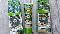 Маска-плівка для обличчя AICHUN BEAUTY SPEARMINT ОСВІЖАЮЧА 120 мл