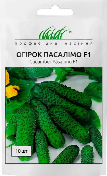 Огірок Пасалімо Ф-1 10шт