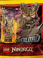 Конструктор полибег детский LEGO NINJAGO minifigures Overlord paper bag, минифигурка Лего Ниндзяго Overlord