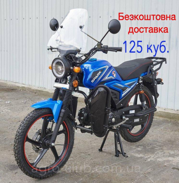 Мотоцикл 125 кубів SP125C-2AMW, СИНІЙ, АЛЬФА, БЕЗКОШТОВНА ДОСТАВКА