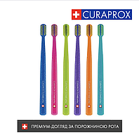 Ортодонтическая зубная щётка Curaprox CS ULTRA SOFT ORTHO с углублением Курапрокс Швейцария