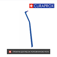 Монопучковая зубная щётка Curaprox CS 1009 SINGLE & SULCULAR, 9 ММ Курапрокс Швейцария