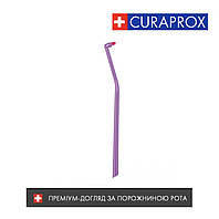 Монопучкова зубна щітка Curaprox CS 1006 SINGLE & SULCULAR, 6 ММ Швейцарія