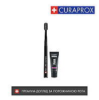 Набір : відбілюююча зубна паста CURAPROX BLACK IS WHITE, 10ML + Зубна щітка чорна CURAPROX ULTRA SOFT CS5460  Курапрокс Швейцарія