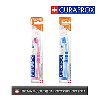 Зубна щітка дитяча (0-4 РОКІВ) Curaprox CS BABY з прогумованою ручкою Курапрокс Швейцарія