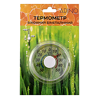 Термометр прозрачный Arino оконный, -50 +50