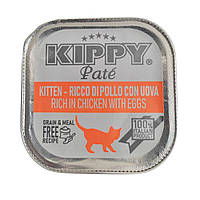 Консерви Kippy Pate Chicken With Eggs Kitten для кошенят, паштет з куркою та яйцями, 90 г