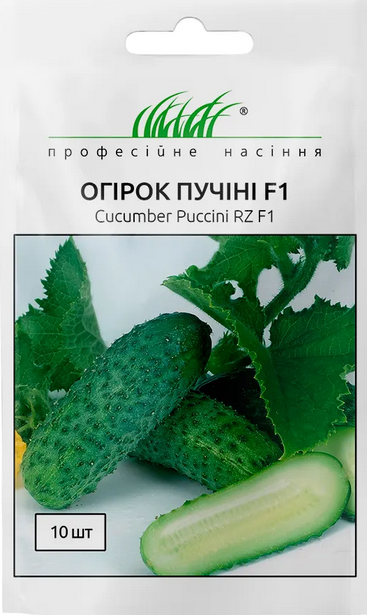 Огірок Пучіні Ф-1 10шт