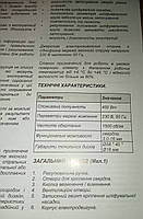 Заточувальний верстат для свердлів GRAND МЗС-450, фото 4