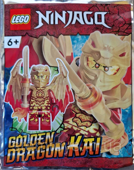 Колекційна ЛЕГО мініфігурка дитяча LEGO NINJAGO minifigures Золотий Дракон Кай фольгований pack