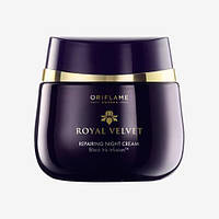 Подтягивающий ночной крем Royal Velvet Королевский бархат Орифлейм