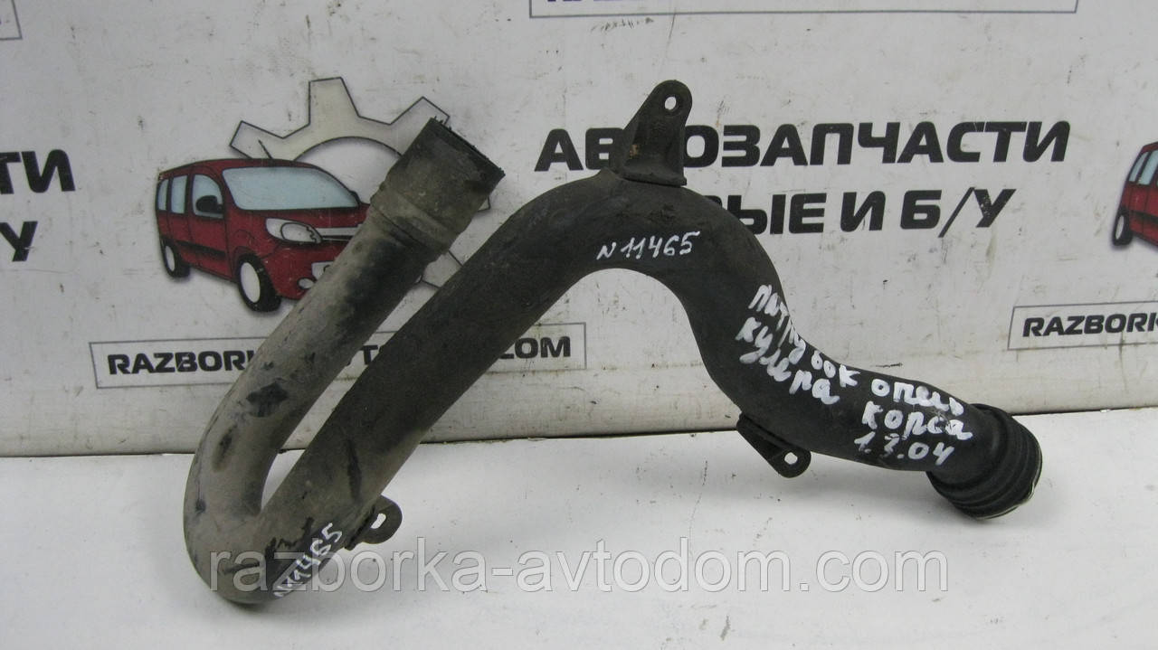 Патрубок інтеркулера проти турбіни до радіатора Opel Corsa C (2000-2012), Combo (2001-2011) OE:13101639
