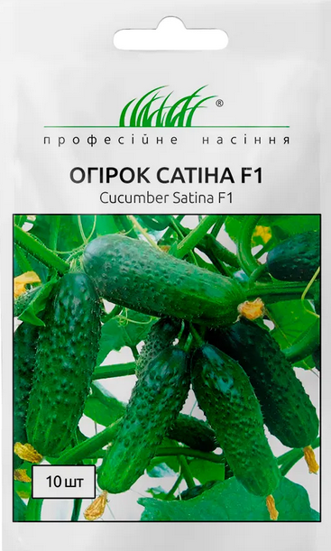 Огірок Сатіна Ф-1 10шт