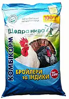 Комбікорм Щедра Нива для бройлерів старт ПКб-5к (з 1-18 день) вага 10 кг