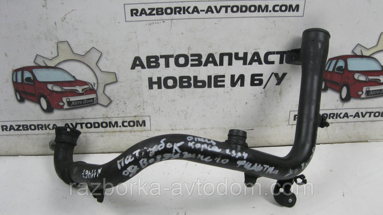 Патрубок інтеркулера проти витратоміра до турбіне Opel Corsa C (2000-2012), Combo (2001-2011) OE:55354956