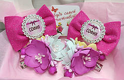 Подарунковий набір весняний , ім'я будь-яке, ціна 290 грн