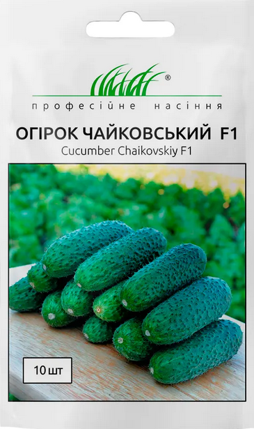 Огірок Чайковський Ф-1 10 шт