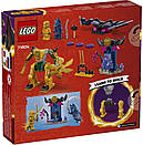 LEGO Конструктор NINJAGO Бойовий робот Аріна, фото 2