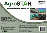 Тент универсальный "AgroStar" 100(2*3)зеленый