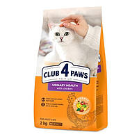 Club 4 Paws Premium Urinary Клуб 4 лапи сухий корм для котів здоров'я сечокам'яної системи, курка 2 КГ