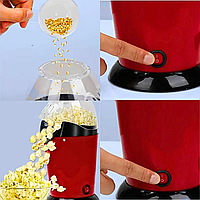 Аппарат для приготовления попкорна Popcorn Maker Красный, 1200Вт