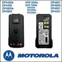 Акумулятор Батарея (3000 mAh) для рацій motorola DP4400-е, DP4800-е, DP4000-е, DP2000e, XPR 3000e, XPR 7000e