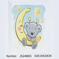 Алмазная мозаика для детского творчества "Мишка на луне" (20-30 см) арт. JS 24805 топ